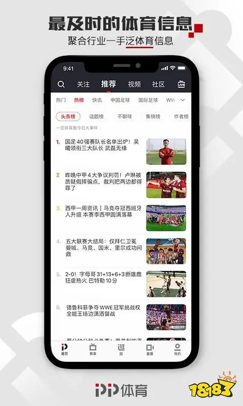 哪里可以找到关于篮球心理训练的资源_1