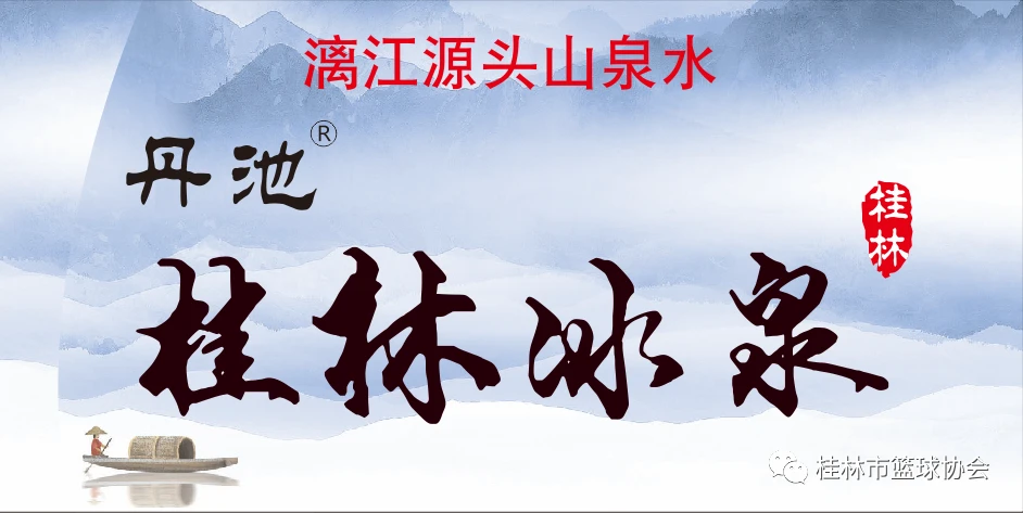 如何在篮球冬令营中加强体能训练?_1